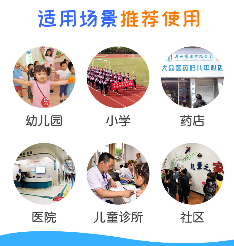 醫用兒童身高體重測量儀應用場景 醫用兒童身高體重測量儀應用場景