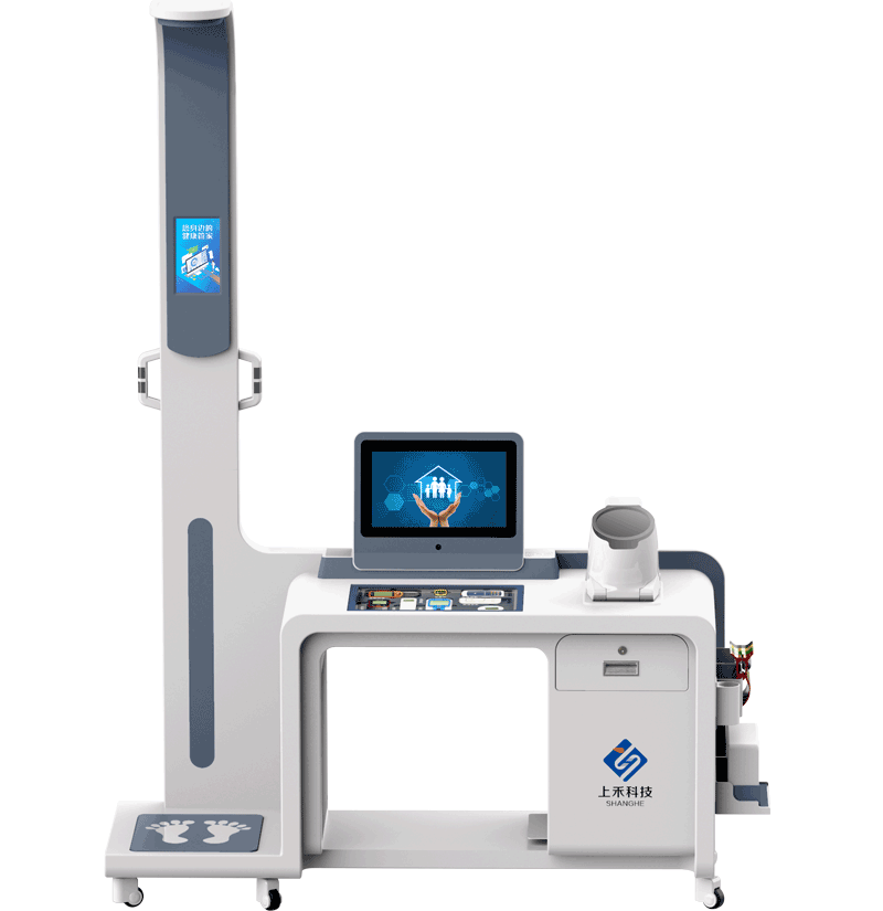 SH-T17智能健康管理一體機