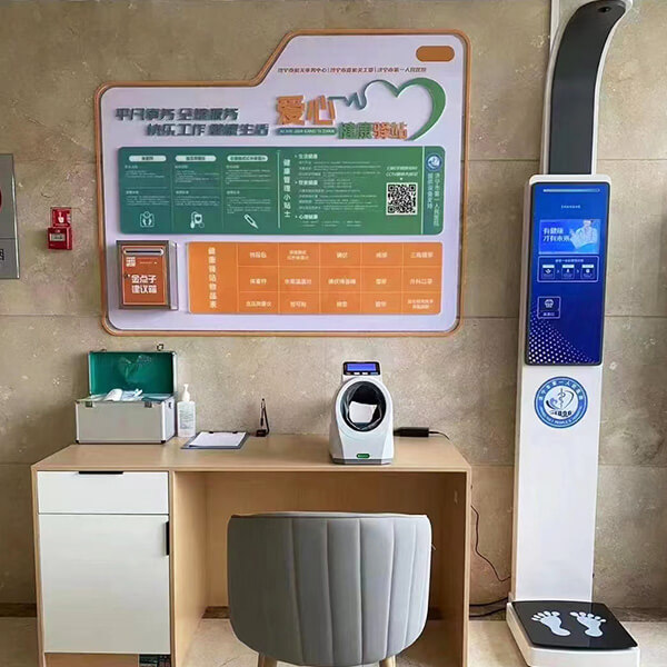 智能身高體重測量儀應用現場 智能身高體重測量儀應用現場