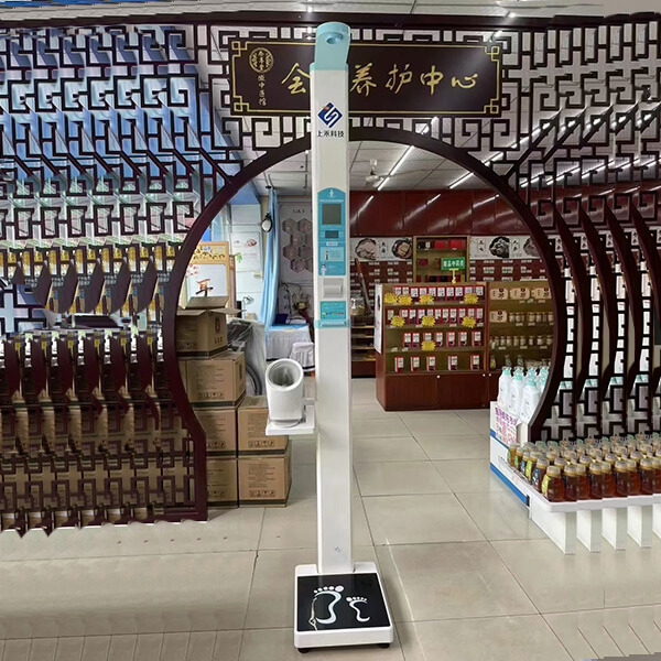 SH-201X血壓款身高體重測(cè)量?jī)x SH-201X血壓款身高體重測(cè)量?jī)x