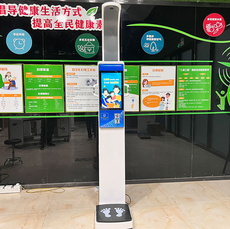 四電極身高體重人體成分一體機(jī) 四電極身高體重人體成分一體機(jī)