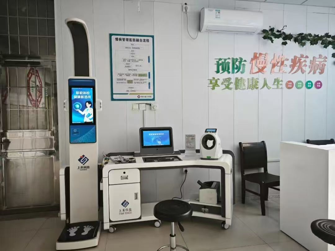上禾智能體檢一體機應用現場實拍 上禾智能體檢一體機應用現場實拍